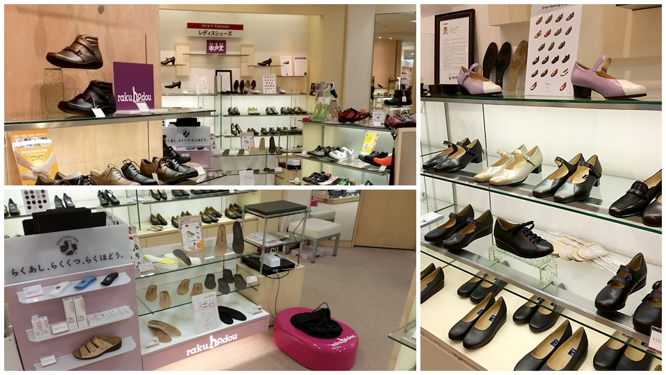 women's rakuhodou 伊勢丹府中店