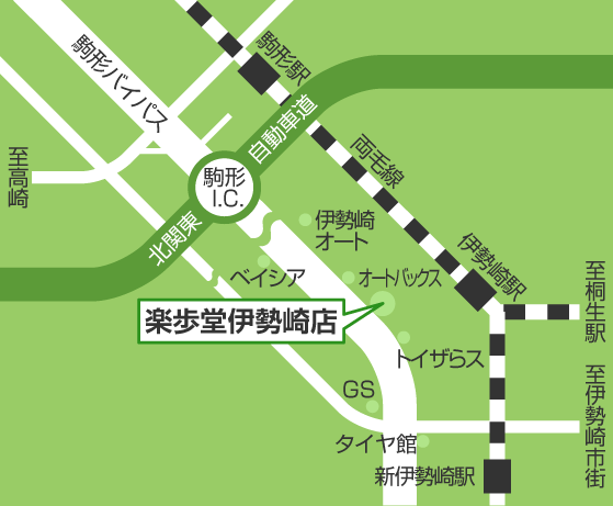 楽歩堂 伊勢崎店 地図