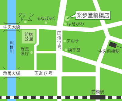 楽歩堂 前橋店 地図