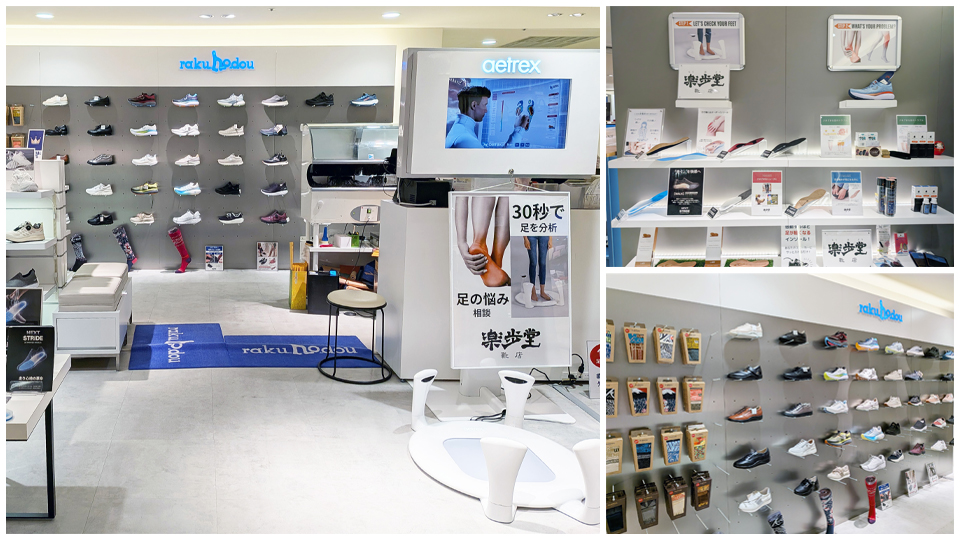 楽歩堂 阪急梅田店